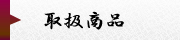 戵i