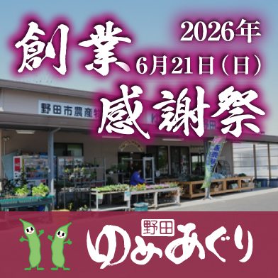 2026�n�Ɗ��Ӎ�